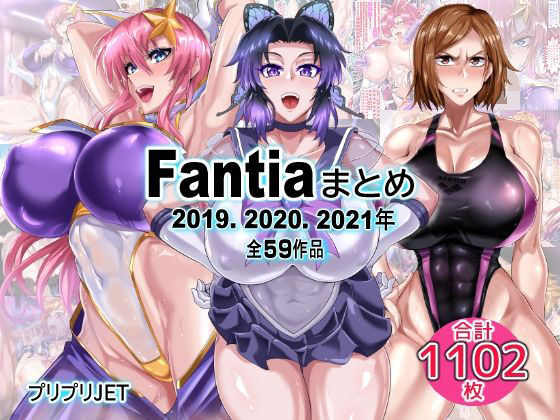 TOPGUN❤Fantiaまとめ（2019・2020・2021年分） 辱め評価/レビュー5.00