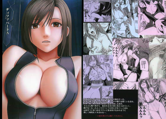 クリムゾン❤ティファハード A 辱め評価/レビュー5.00