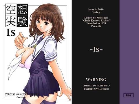 サークル空想実験❤空想実験 Is 巨乳評価/レビュー5.00