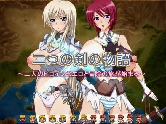 enuemu❤二つの剣の物語ver2.0 辱め評価/レビュー4.84