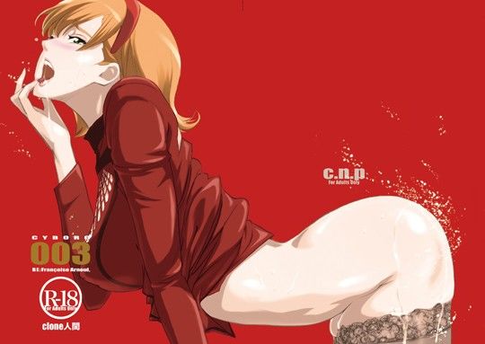 C.N.P❤RE:Francoise Arnoul 痴女評価/レビュー5.00