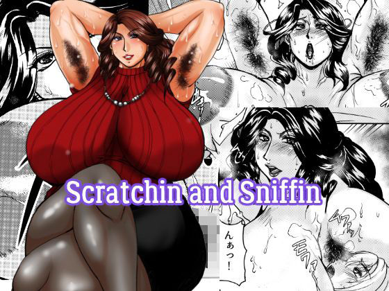 SISTER SCREAMING I DIE❤Scratchin and Sniffin 熟女評価/レビュー5.00