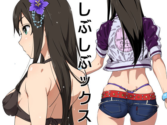 SANDWORKS❤しぶしぶックス アイドル・芸能人評価/レビュー4.83