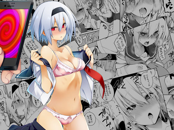 午前六時❤洗脳性催● 羞恥評価/レビュー4.89