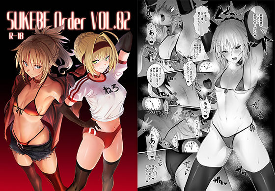 うるりひ老師❤SUKEBE Order VOL.02 フェラ評価/レビュー4.86