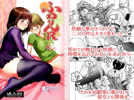 精心堂❤ふわりんR 制服評価/レビュー4.87