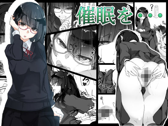 三調四季❤催●を・・・ 制服評価/レビュー4.84