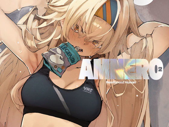 ひょこ道❤AMNERO2 ファンタジー評価/レビュー4.91