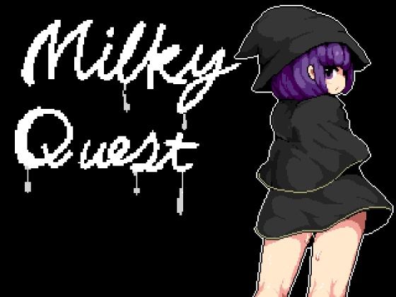 はくだくソフト❤MilkyQuestII 中出し評価/レビュー4.90