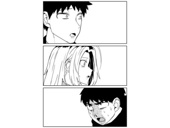 牛牛牛牛牛牛❤ギャルjkエロ漫画23話〜27話 ギャル評価/レビュー4.92