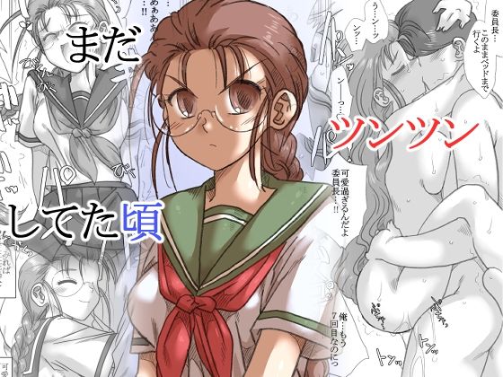 リボーンズナイツ❤まだツンツンしてた頃 学園もの評価/レビュー4.89