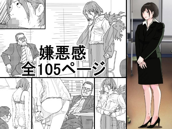 サークルこたつぶとん❤嫌悪感 人妻・主婦評価/レビュー4.91