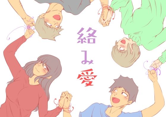 ドンマイキングダム@ヤリヨ❤絡み愛 人妻・主婦評価/レビュー4.92