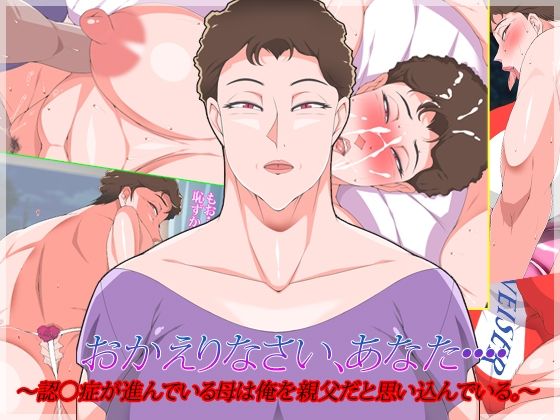 morrow❤おかえりなさい、あなた。 熟女評価/レビュー5.00