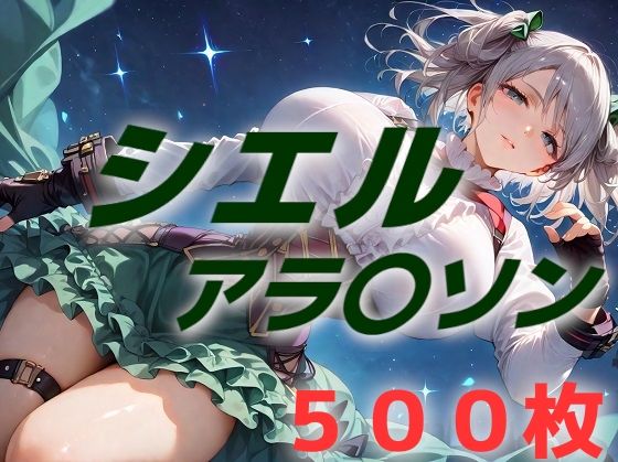 AIUEOEKAKI❤素晴らしい部隊だと思いますも 辱め評価/レビュー5.00