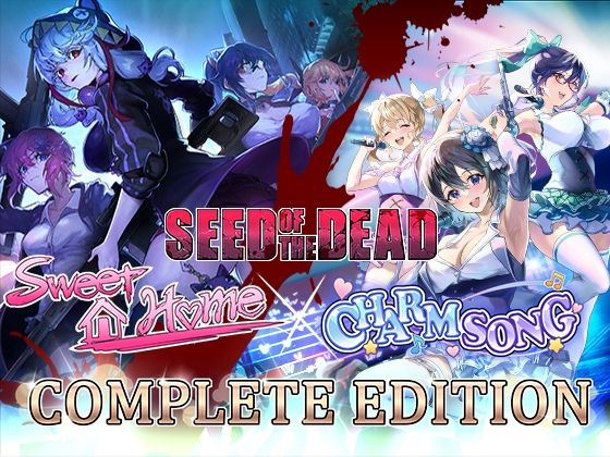 TeamKRAMA❤シードオブザデッド:コンプリートエディション 3DCG評価/レビュー4.89