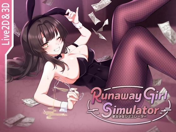 Rabbit Club❤Runaway Girl Simulator デモ・体験版あり評価/レビュー4.86