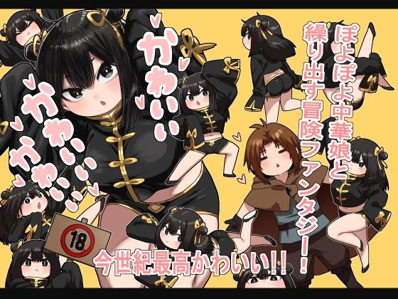 性文化研❤かわいい かわいい かわいい アクション・格闘評価/レビュー4.97