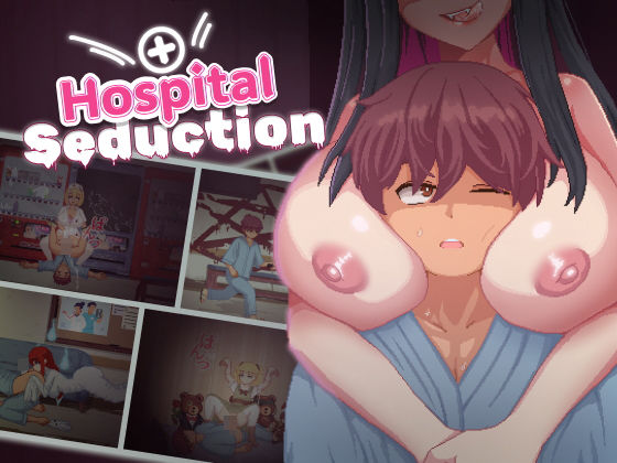 Tsurisu❤Hospital Seduction ホラー評価/レビュー5.00