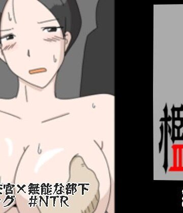 落運❤アスモデウスの檻 辱め評価/レビュー4.83