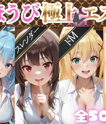 AIアーカイブ❤ごほうび極上エステ『艶恋館』この●ば vol.1 イラスト・CG集評価/レビュー5.00