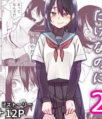 レンシー・チウ❤入れ替わっただけなのに2 制服評価/レビュー4.83