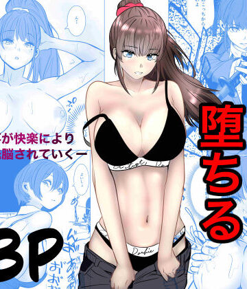 キュアマイマイ❤最強刑事が敵に捕まり堕ちる話 アクション・格闘評価/レビュー5.00