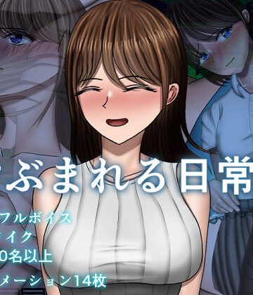空上❤危ぶまれる日常＋ 制服評価/レビュー5.00