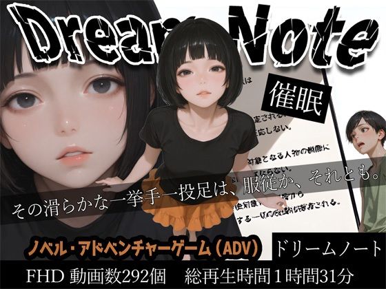 WHITE STUDIO❤Dream Note 処女評価/レビュー4.92
