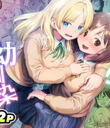アヤナキトリ❤ふたなりちゃんと彼氏のできない幼馴染 制服評価/レビュー5.00