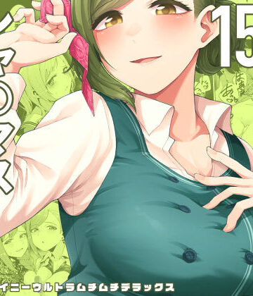 electromonkey❤ミギハジシャイニーウルトラムチムチデラックス 巨乳評価/レビュー5.00