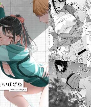 はなあて❤言ってもいいけどね クンニ評価/レビュー5.00