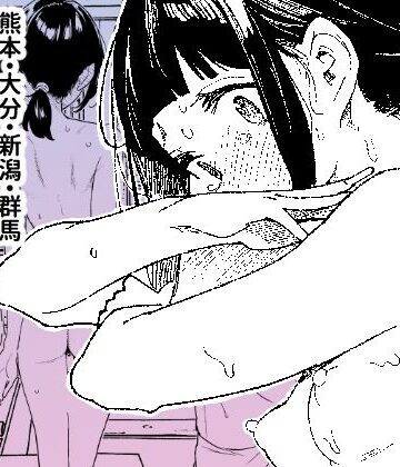 かわいそうなのは抜ける❤【※ノンフィクション】混浴レポ漫画まとめ 2024-2025 辱め評価/レビュー4.83