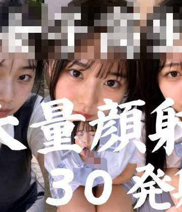 AIx❤JK20人、至近距離で●す顔射オムニバス【超高画質4K縦動画】 動画・アニメーション評価/レビュー5.00