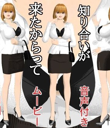 disincomplete❤デリヘル呼んだら知り合いが来たからってどうってことない話 巨乳評価/レビュー5.00