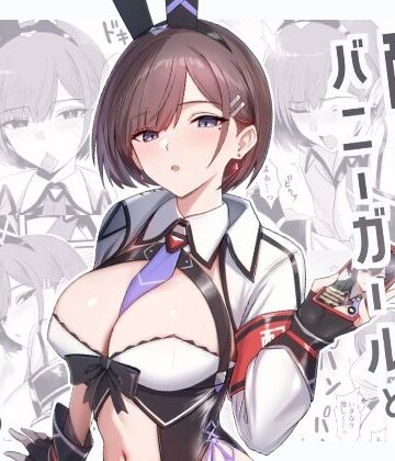 HoneyRoad❤配達バニーガールとサービスえっち3 バニーガール評価/レビュー5.00