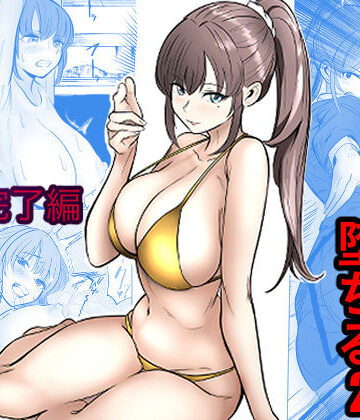 キュアマイマイ❤最強女刑事が敵に捕まり堕ちる話2 調教完了編 アクション・格闘評価/レビュー5.00