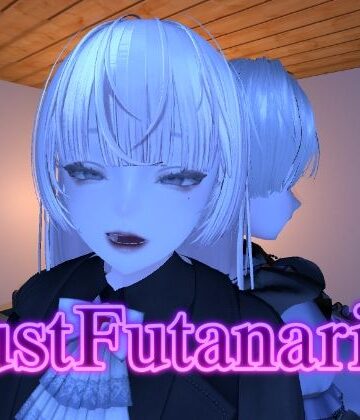 あーぷXR❤Just Futanari 3 音声付き評価/レビュー5.00