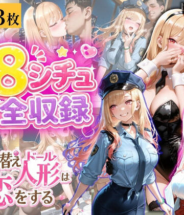 肉体ピラミッド❤コスプレ8連発！ 睡眠薬で無抵抗中出し 巫女評価/レビュー5.00