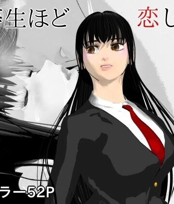 ブルースカイ❤優等生ほど恋してる 第二話 制服評価/レビュー5.00