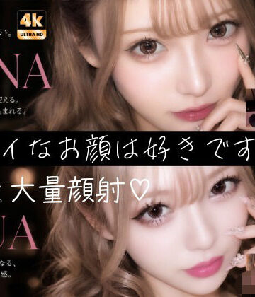 AI顔射同好会❤【404FACE】大量顔射されちゃうキレイなお姉さんは好きですか？超接写からの大量顔射。JKシリーズも収録【4K超高画質動画】Facial Compilation 制服評価/レビュー5.00