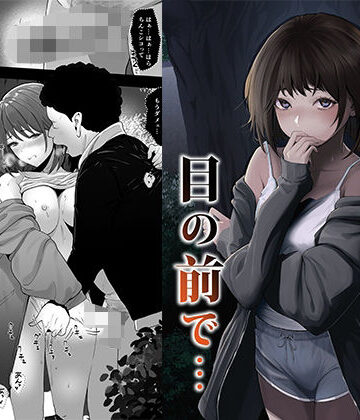 りある❤幼馴染みが目の前で…2 幼なじみ評価/レビュー5.00