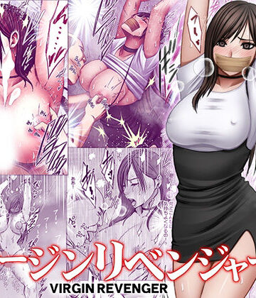 クリムゾン❤ヴァージンリベンジャー4 動画・アニメーション評価/レビュー5.00