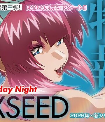 IP❤EXSEED Saturday Night （2026年8月分） イラスト・CG集評価/レビュー5.00
