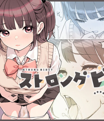ふくらすずめ❤ストロングビデ1 クンニ評価/レビュー5.00