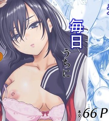 オーイデくん❤元嫁の妹が毎日うちにやってくる 処女評価/レビュー5.00