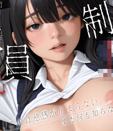 エロアニメ大学❤【146分】制服JK Debut！ 止まらない背徳感で全員犯します！【4K120FPS】 動画・アニメーション評価/レビュー4.86