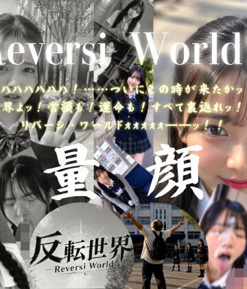 AI顔射同好会❤【404FACE】反転世界スキルを使いJK無双してしまうおじさんの世界線！大量顔射☆おまけ込み計36発射☆【4K超高画質動画】Facial Compilation 制服評価/レビュー5.00