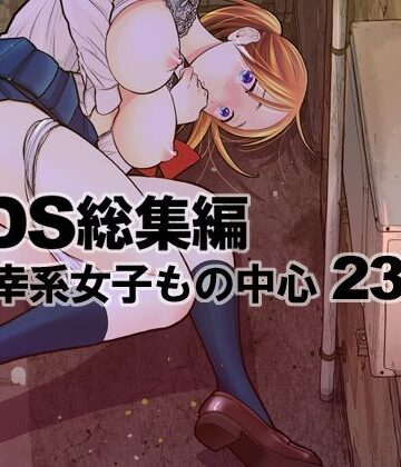 UDS❤UDS総集編 処女評価/レビュー5.00