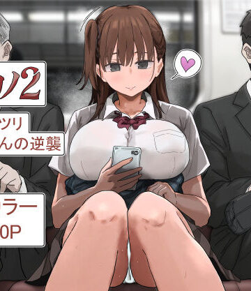 アマタニハルカ❤罰カノ2〜ムッツリ広瀬ちゃんの逆襲〜 学園もの評価/レビュー5.00